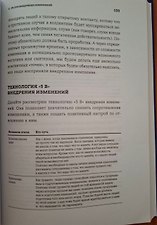 Фото отзыв 2