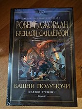 Фото отзыв 5