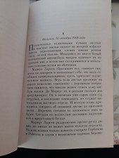 Фото отзыв 12