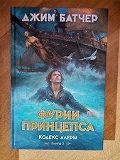 Фото отзыв 6