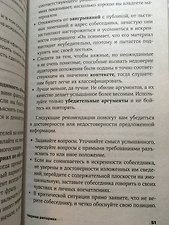Фото отзыв 0
