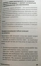Фото отзыв 1