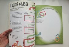Фото отзыв 1
