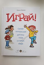 Фото отзыв 0