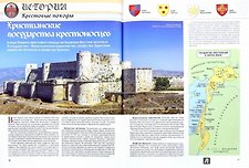 Фото отзыв 1