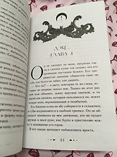 Фото отзыв 6
