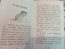 Фото отзыв 8