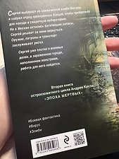 Фото отзыв 1