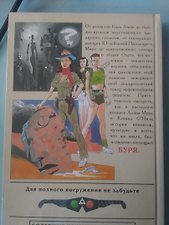 Фото отзыв 3