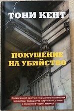Фото отзыв 2