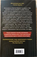 Фото отзыв 3