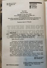 Фото отзыв 4