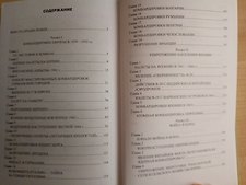Фото отзыв 4