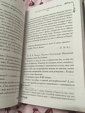 Фото отзыв 9
