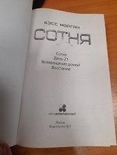 Фото отзыв 0