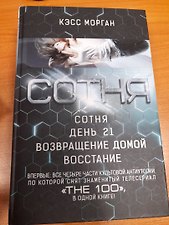 Фото отзыв 1