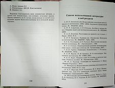 Фото отзыв 3