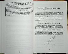 Фото отзыв 4