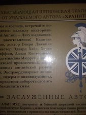 Фото отзыв 6