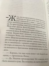 Фото отзыв 1