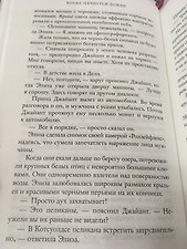Фото отзыв 2