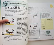 Фото отзыв 1