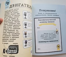 Фото отзыв 2