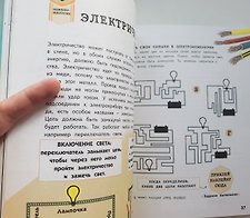 Фото отзыв 3