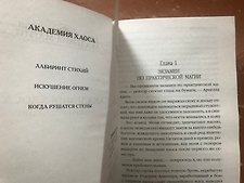 Фото отзыв 2