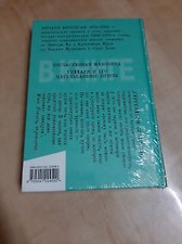 Фото отзыв 2