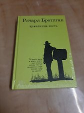 Фото отзыв 0