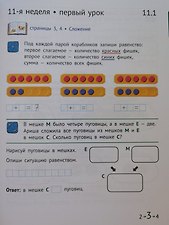 Фото отзыв 1
