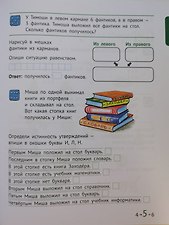 Фото отзыв 2