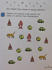 Фото отзыв 3
