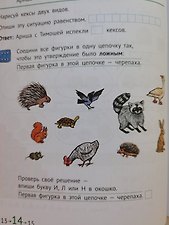 Фото отзыв 4