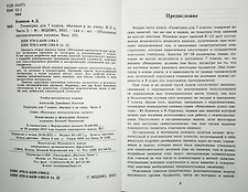 Фото отзыв 0