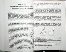 Фото отзыв 3