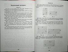 Фото отзыв 4