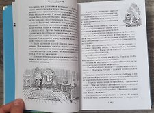 Фото отзыв 21