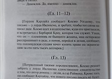 Фото отзыв 0
