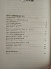 Фото отзыв 10
