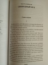 Фото отзыв 11