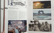 Фото отзыв 1