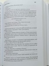 Фото отзыв 2
