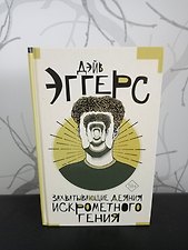 Фото отзыв 6