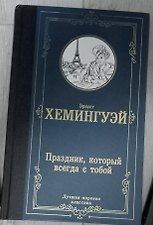 Фото отзыв 1