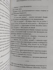 Фото отзыв 4