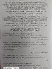 Фото отзыв 6