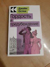 Фото отзыв 11
