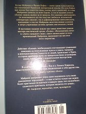 Фото отзыв 2